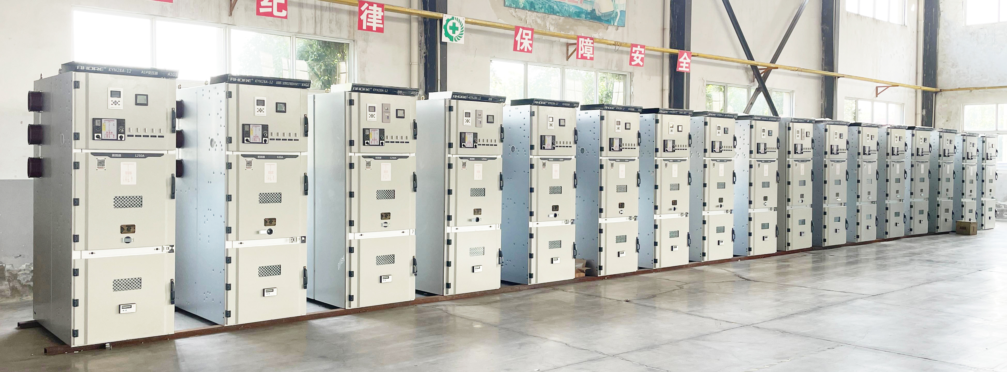 KYN28A 型開關設備