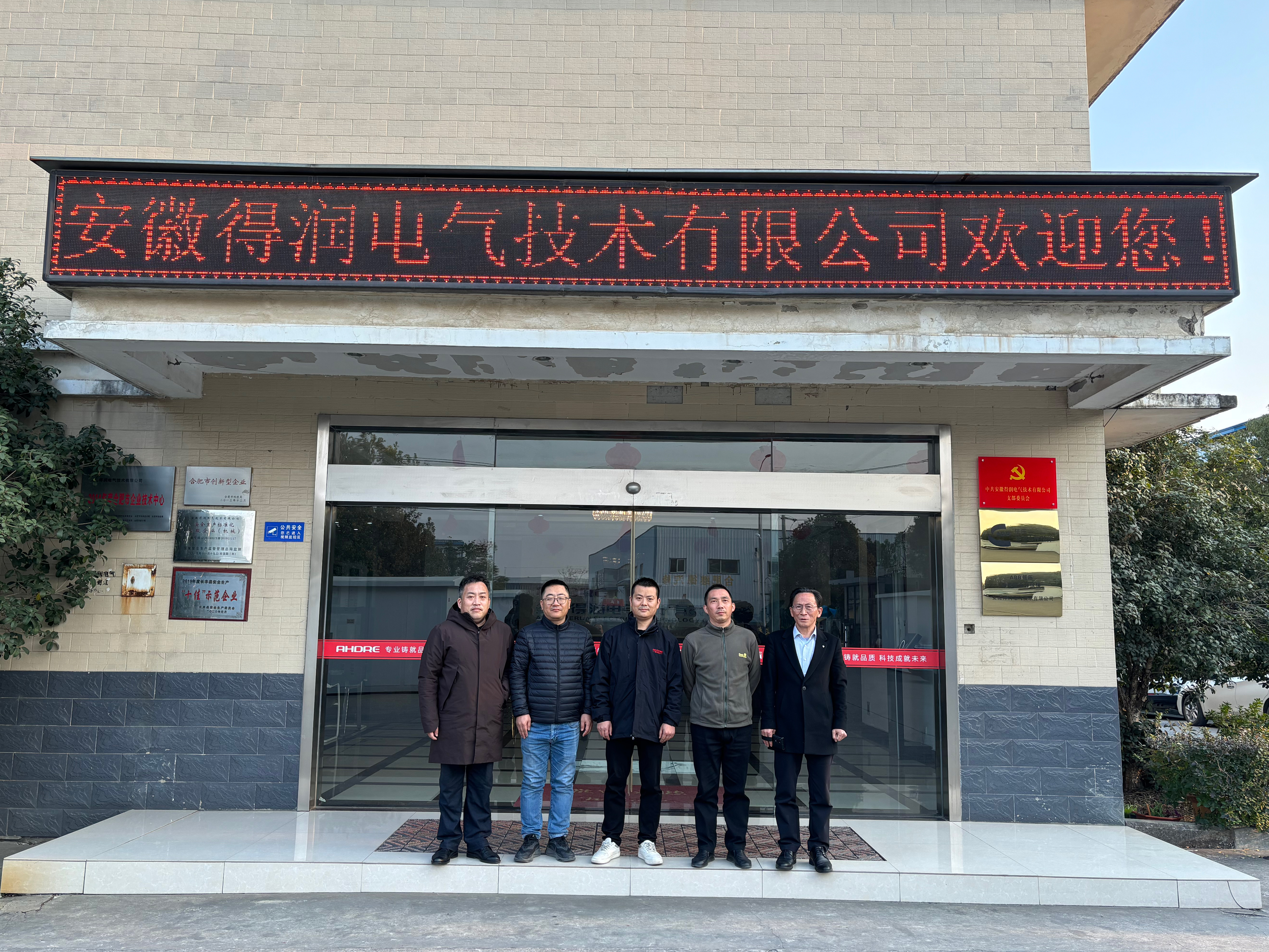 十年風(fēng)雨同舟，感恩有你