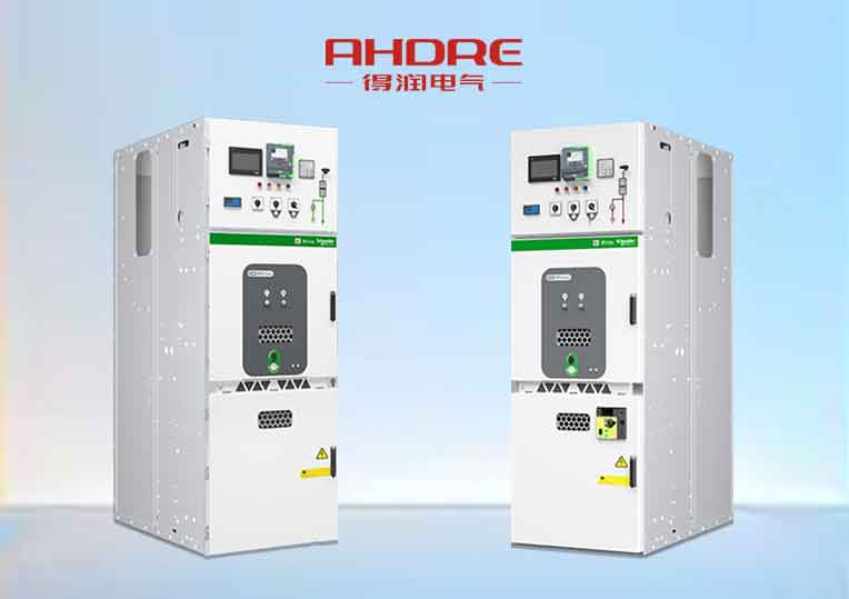 施耐德MVnex高壓開(kāi)關(guān)柜