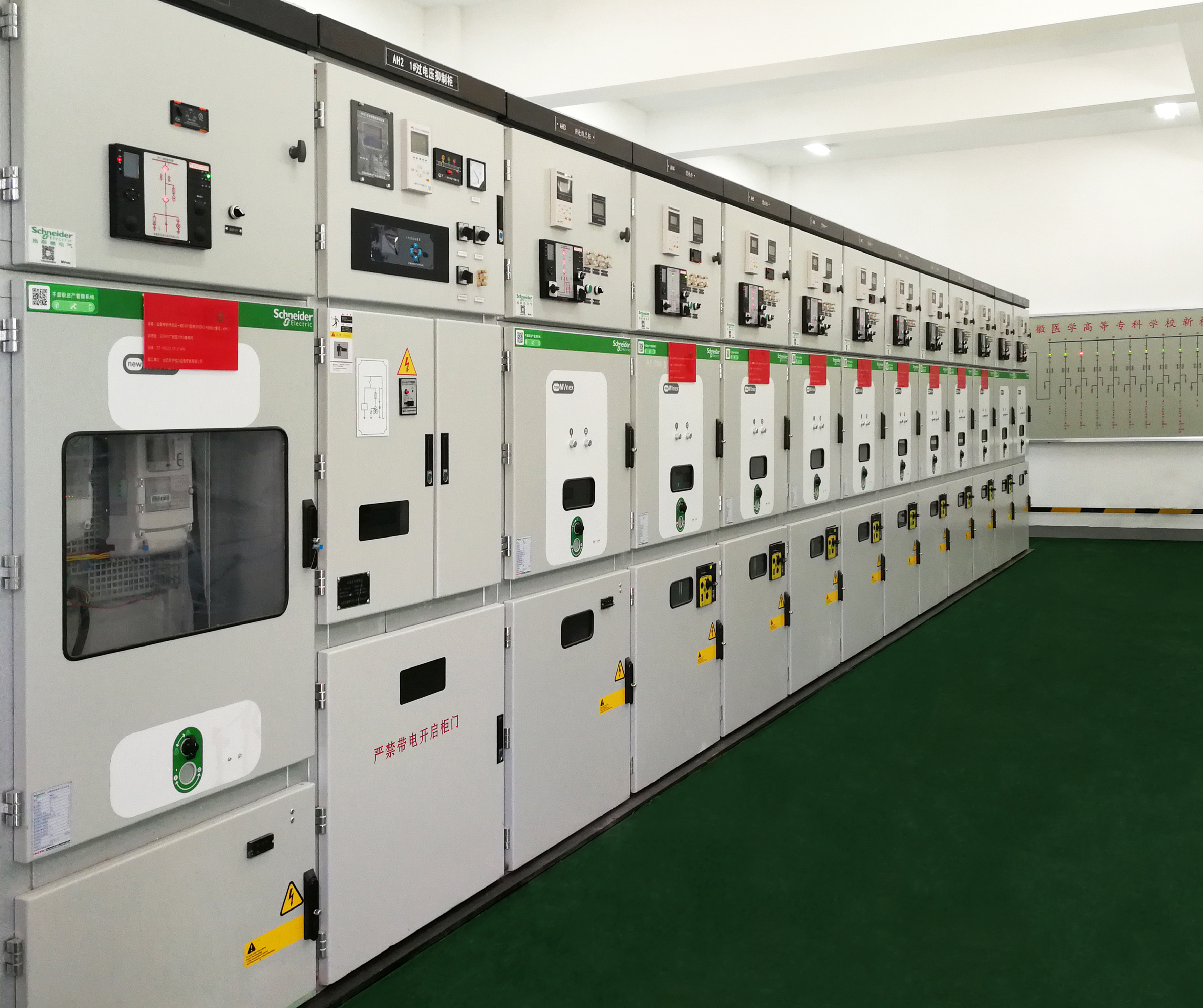 施耐德中壓授權(quán)柜MVnex