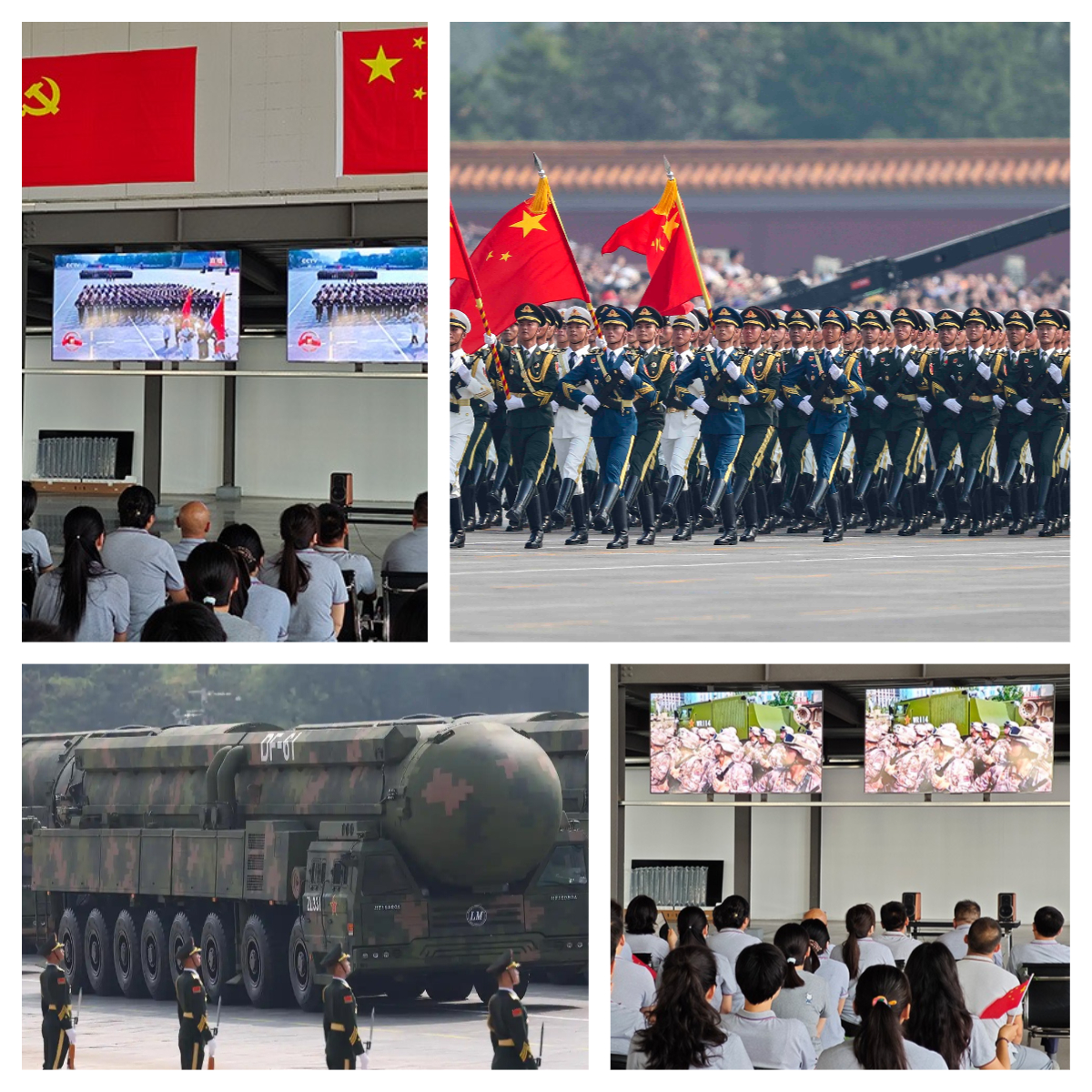 閱兵分列式隨后開始，依次通過天安門廣場