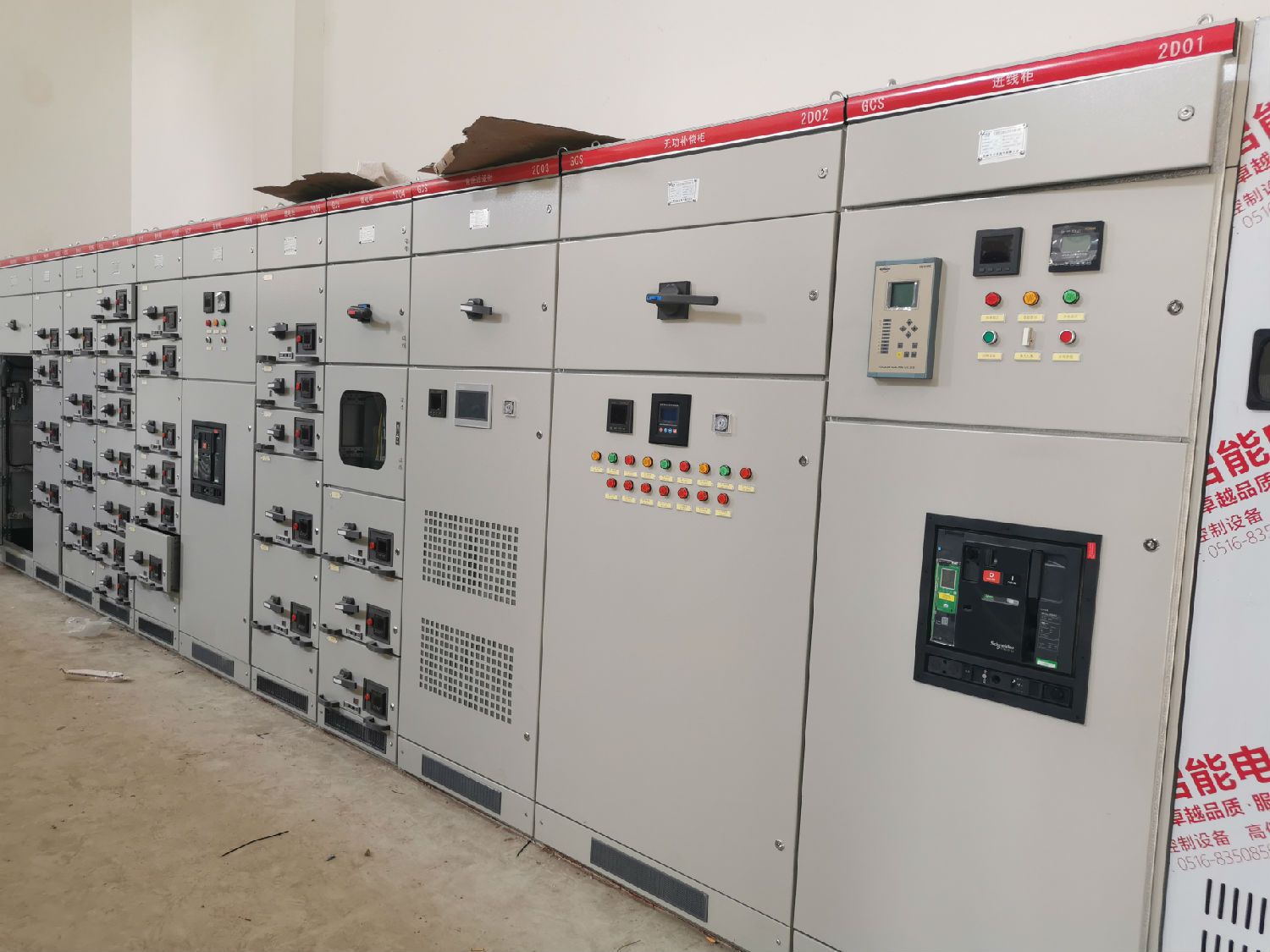 得潤(rùn)電氣GCS低壓柜 得潤(rùn)電氣GCS低壓柜