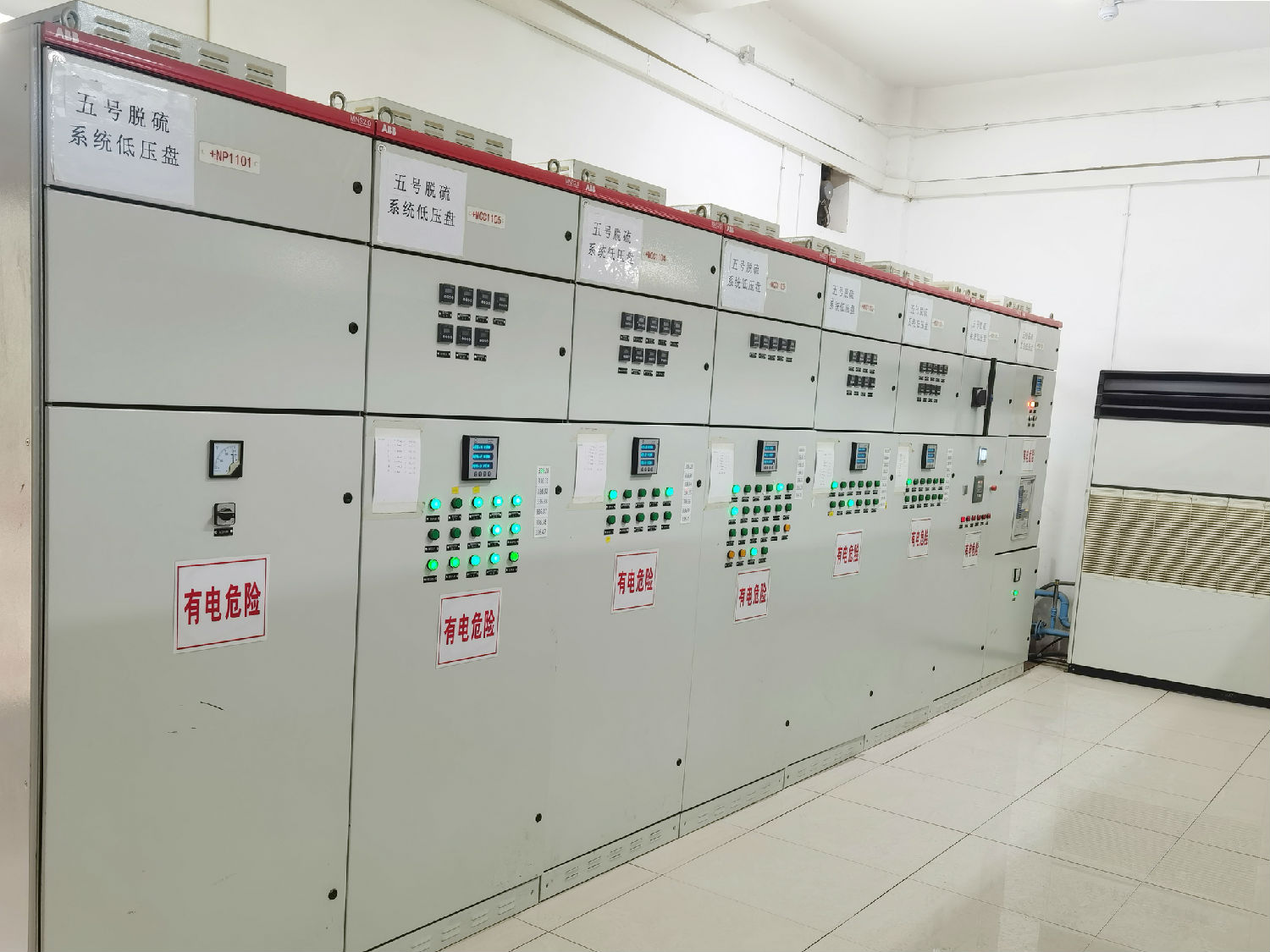 ABB MNS2.0低壓開(kāi)關(guān)柜