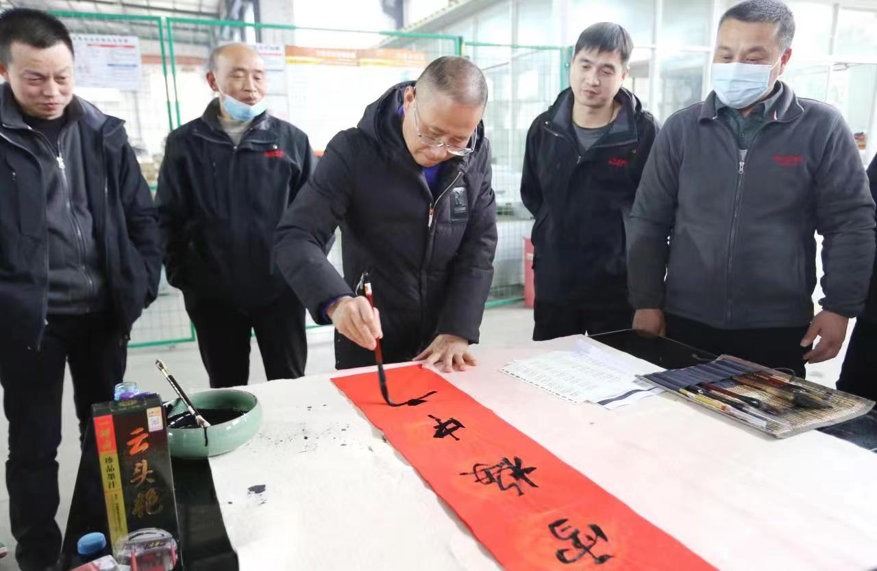 得潤電氣 送&ldquo;福&rdquo;迎&ldquo;新年&rdquo;