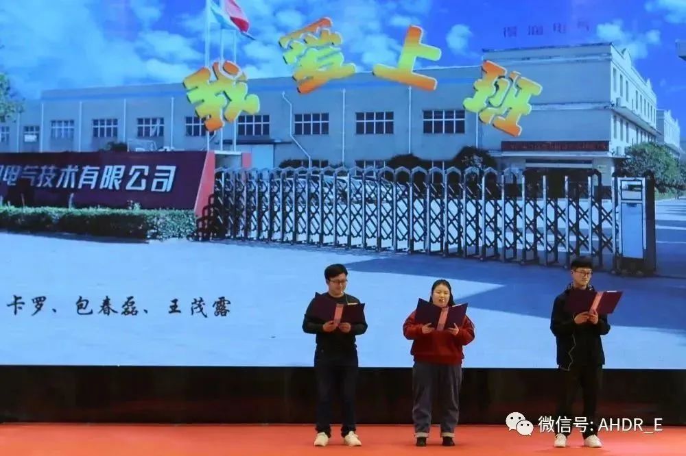 小品《我愛(ài)上班》