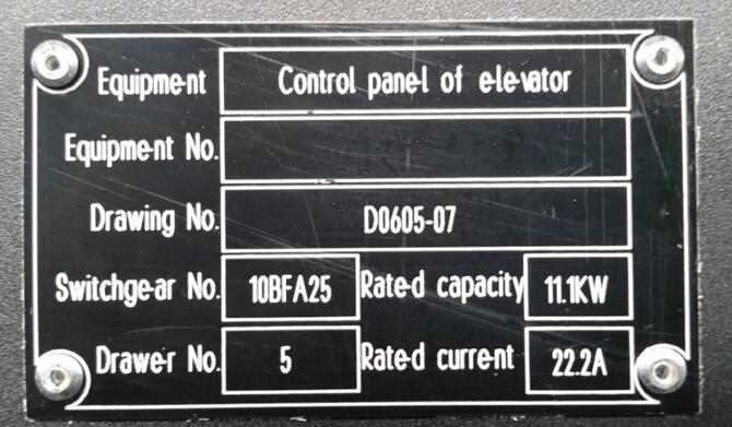 安徽得潤(rùn)電氣技術(shù)有限公司，主營(yíng)：高低壓開(kāi)關(guān)柜，高低壓無(wú)功補(bǔ)償柜，消弧消諧裝置，自動(dòng)化控制系統(tǒng)，綜保、儀表等，全國(guó)統(tǒng)一客服熱線：400-0551-777