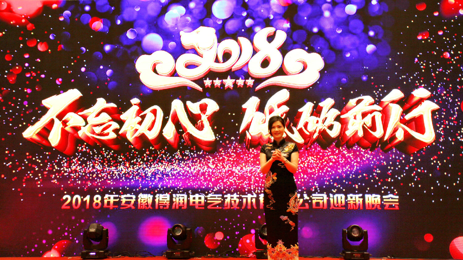 安徽得潤電氣 電話：400-0551-777 qq：3176885416