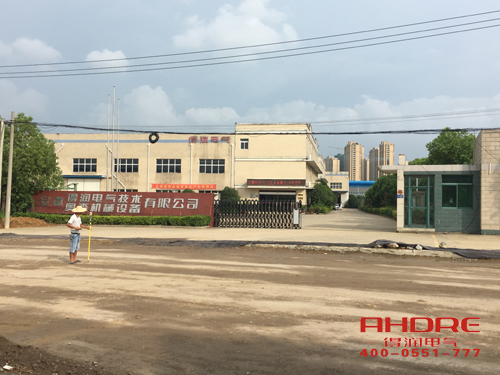 得潤(rùn)電氣 高低壓開關(guān)柜 配電箱 生產(chǎn)廠家 電話：400-0551-777 qq：3176885416