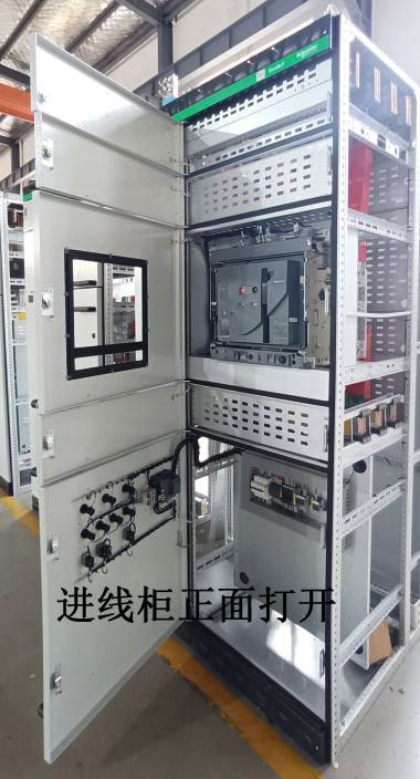 施耐德BlokSeT 進(jìn)線柜正面打開(kāi) 施耐德BlokSeT 進(jìn)線柜正面打開(kāi)