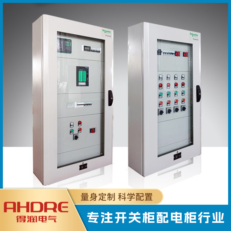 施耐德Prisma E低壓開關(guān)柜 施耐德Prisma E低壓開關(guān)柜