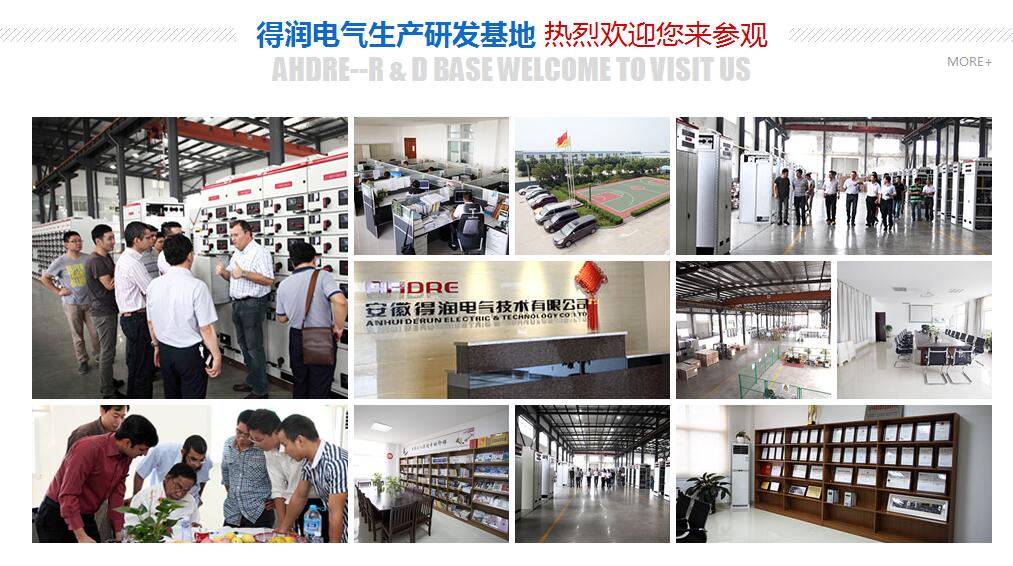 合肥配電柜生產(chǎn)廠(chǎng)家　咨詢(xún)熱線(xiàn)：400-128-7988