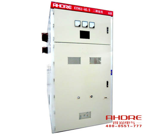 安徽得潤電氣 KYN61 高壓開關(guān)柜 聯(lián)系電話：400-0551-777 qq：3176885416