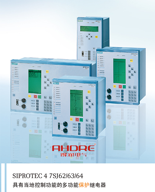 得潤(rùn)電氣　繼電保護(hù)裝置　微機(jī)綜?！∽稍儫峋€：4000551777　QQ:3176885416