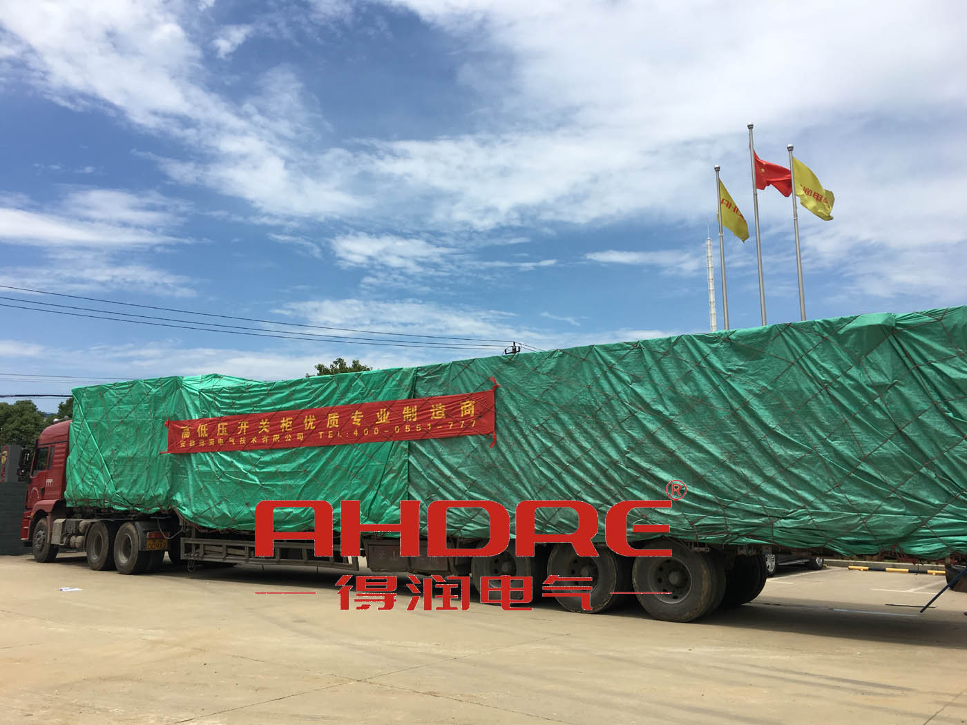 得潤電氣 成套 高低壓開關(guān)柜 配電柜 生產(chǎn) 研發(fā) 調(diào)試 廠家 電話:400-0551-777 qq:3176885416 得潤電氣 成套 高低壓開關(guān)柜 配電柜 生產(chǎn) 研發(fā) 調(diào)試 廠家 電話:400-0551-777 qq:3176885416